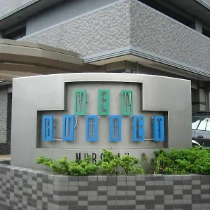 ビジネスホテル New Budget **